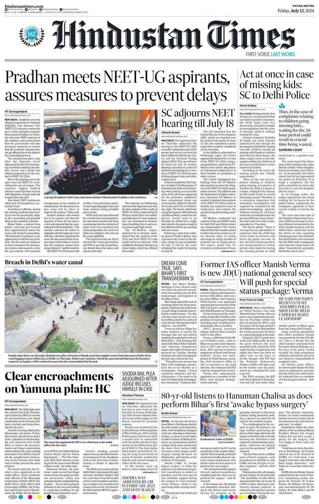 Hindustan Times Patna