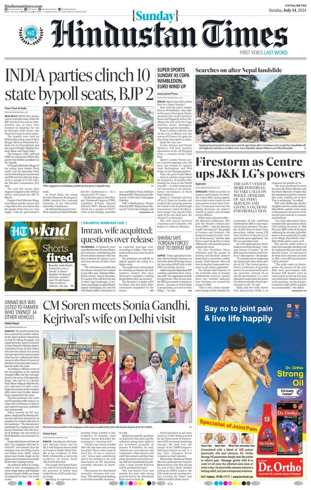 Hindustan Times Patna