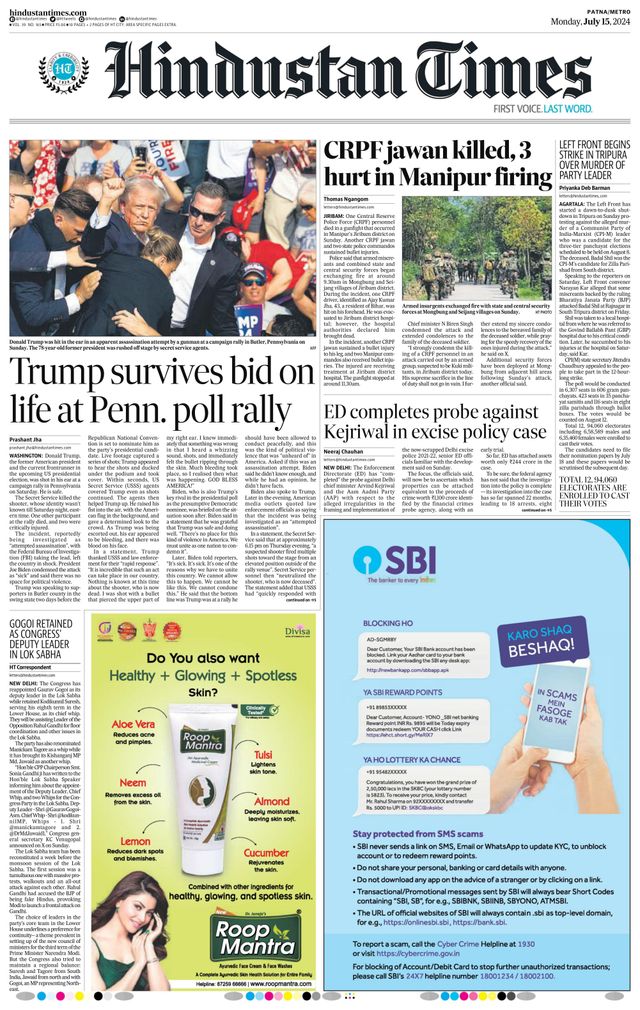 Hindustan Times Patna