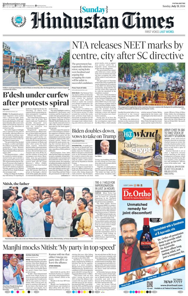 Hindustan Times Patna