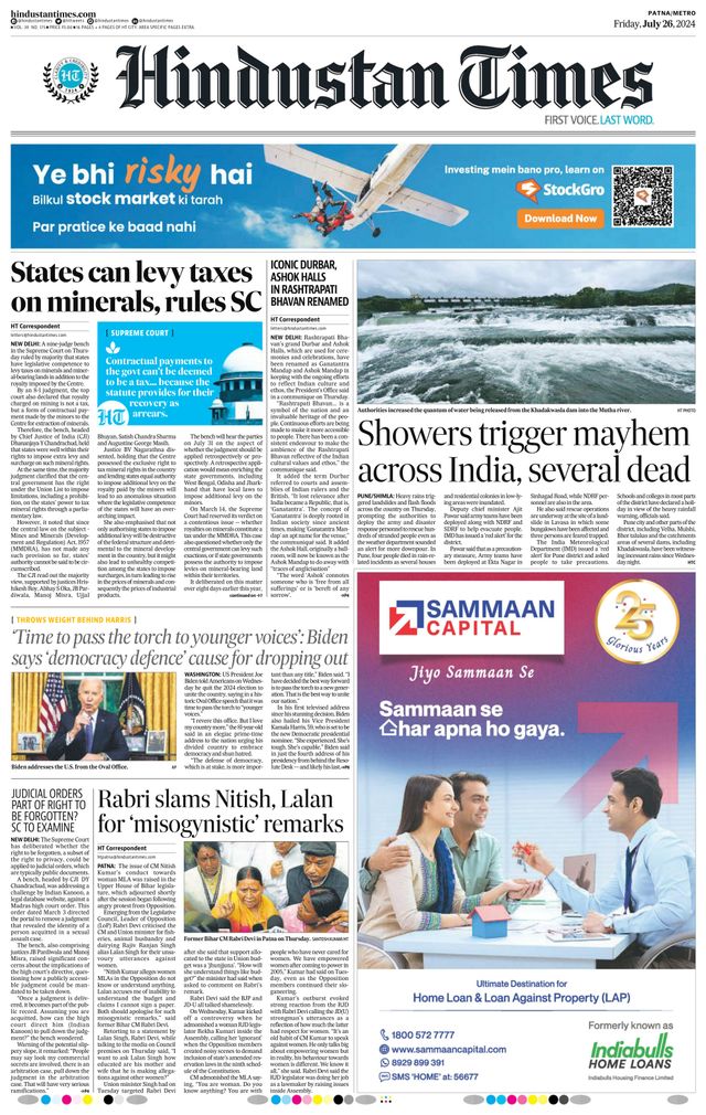 Hindustan Times Patna