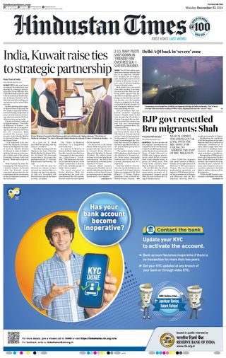 Hindustan Times Patna