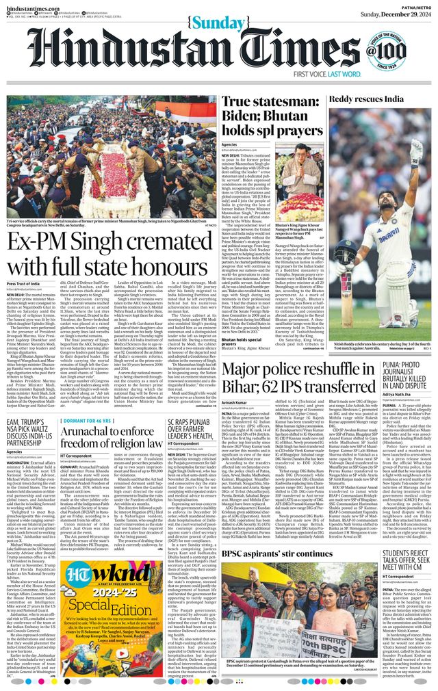 Hindustan Times Patna