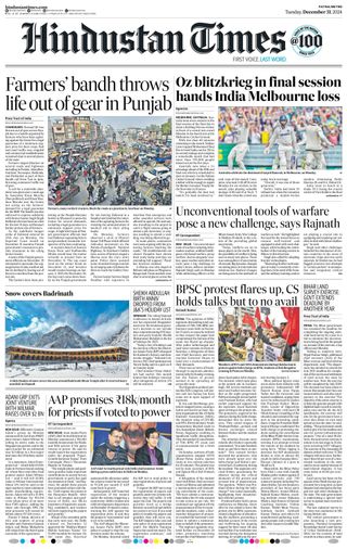 Hindustan Times Patna