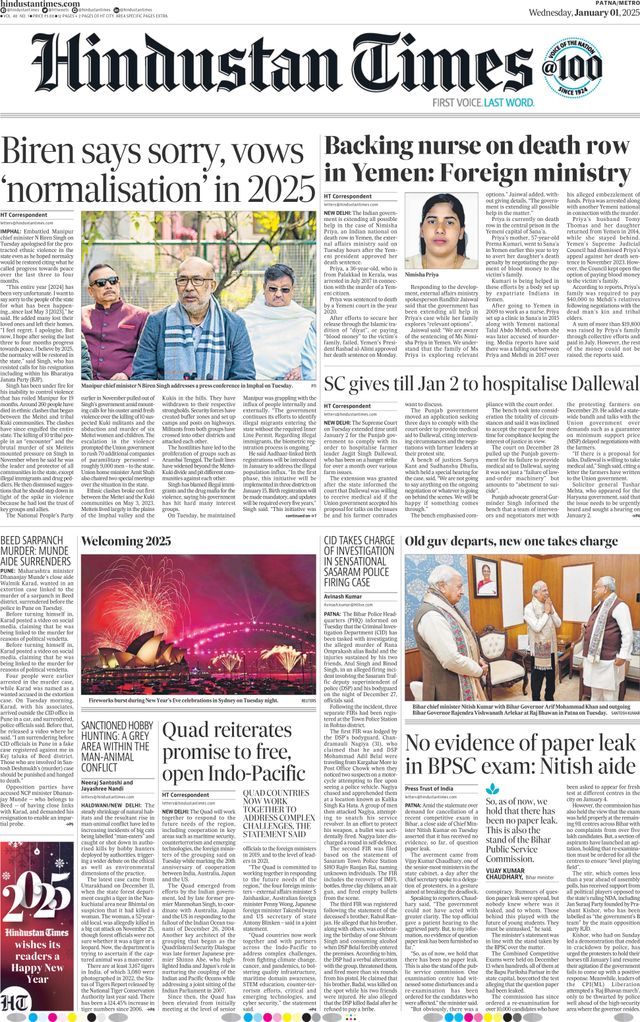 Hindustan Times Patna