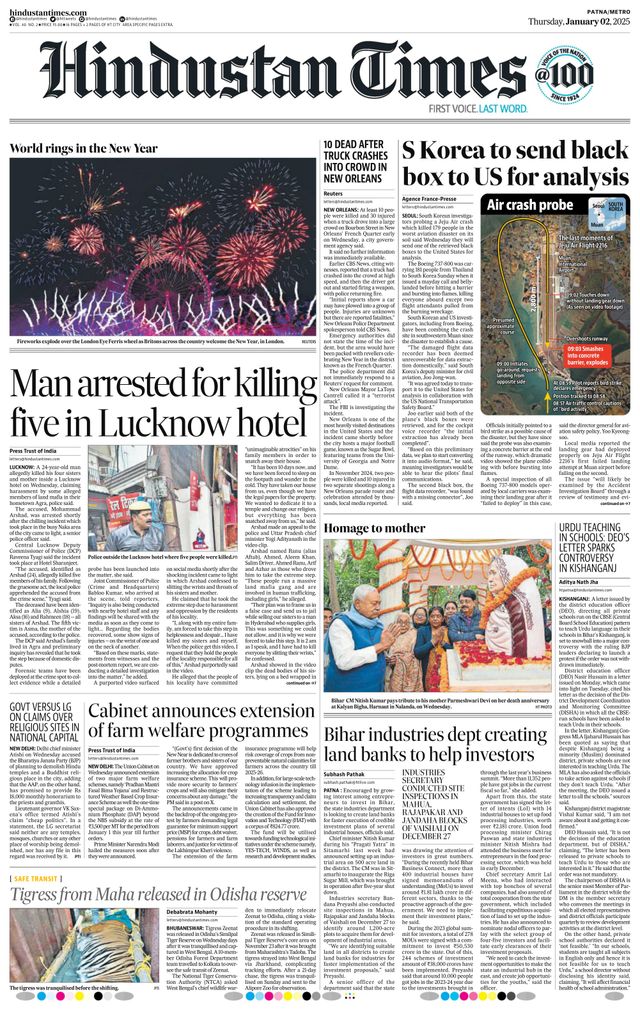 Hindustan Times Patna