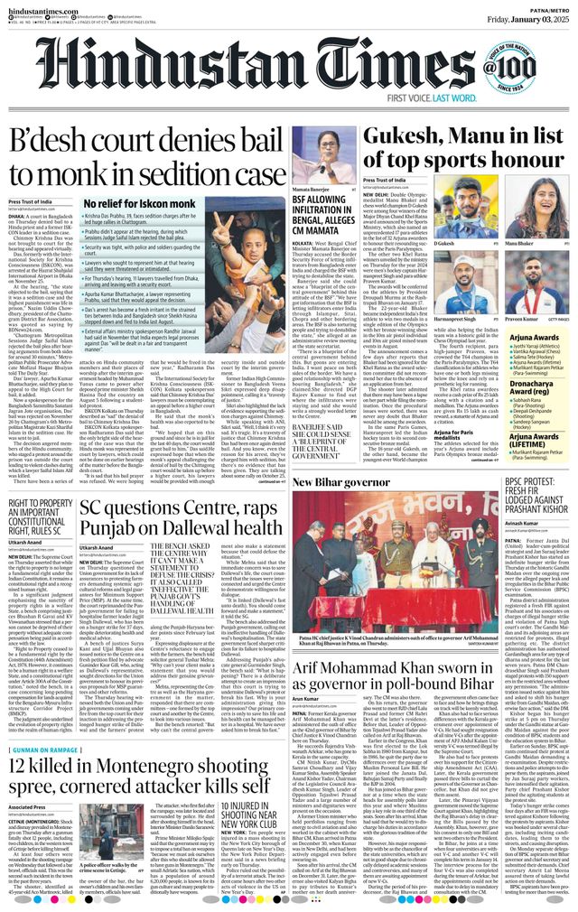 Hindustan Times Patna