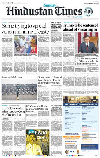 Hindustan Times Patna
