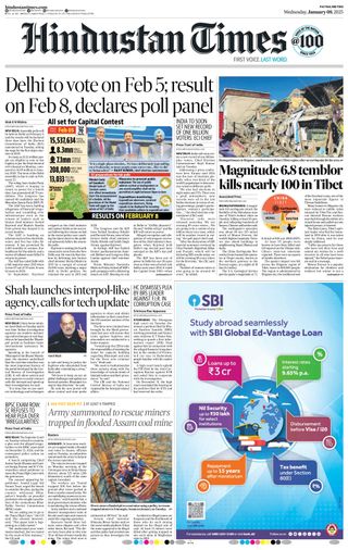 Hindustan Times Patna