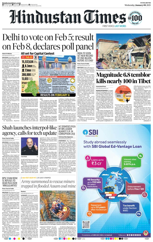 Hindustan Times Patna