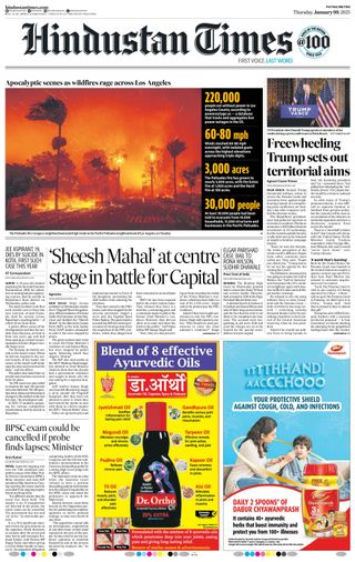 Hindustan Times Patna