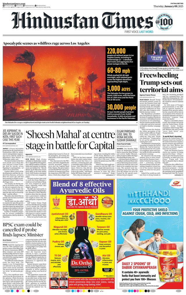Hindustan Times Patna