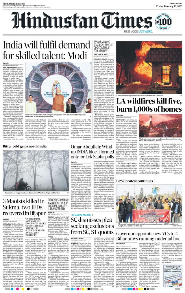 Hindustan Times Patna