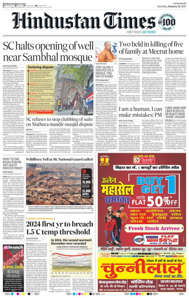 Hindustan Times Patna