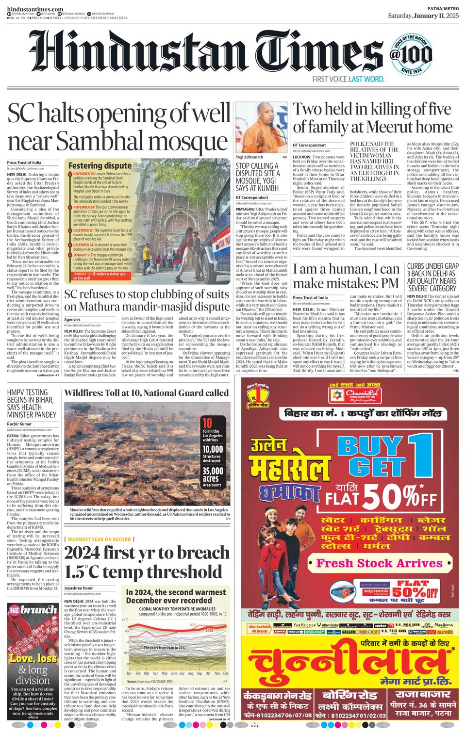 India Today Aaj News Aaj Tak Aaj Tak Channel Ke Samachar Samachar