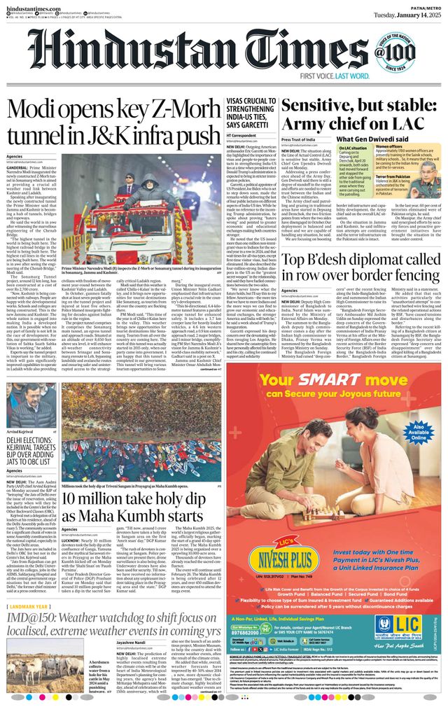 Hindustan Times Patna