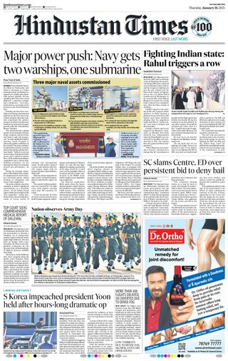 Hindustan Times Patna
