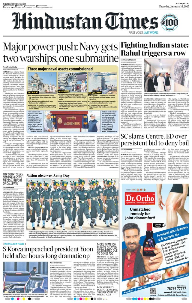 Hindustan Times Patna
