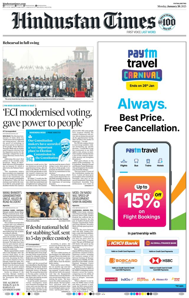 Hindustan Times Patna