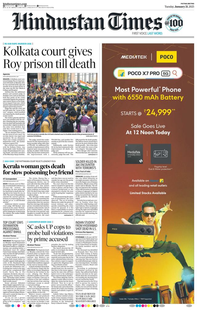 Hindustan Times Patna