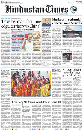 Hindustan Times Patna