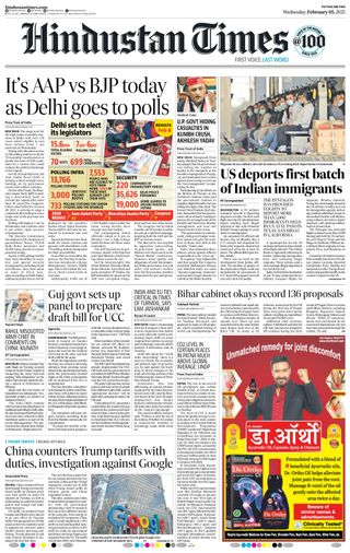 Hindustan Times Patna