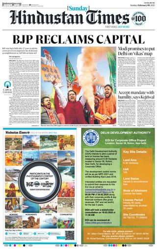 Hindustan Times Patna