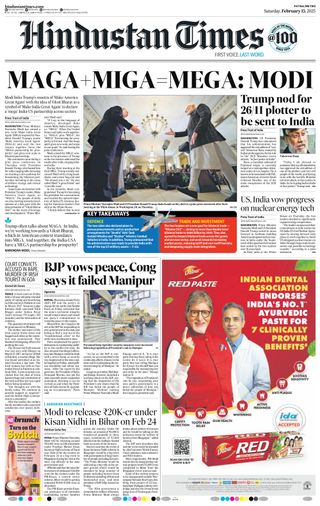 Hindustan Times Patna