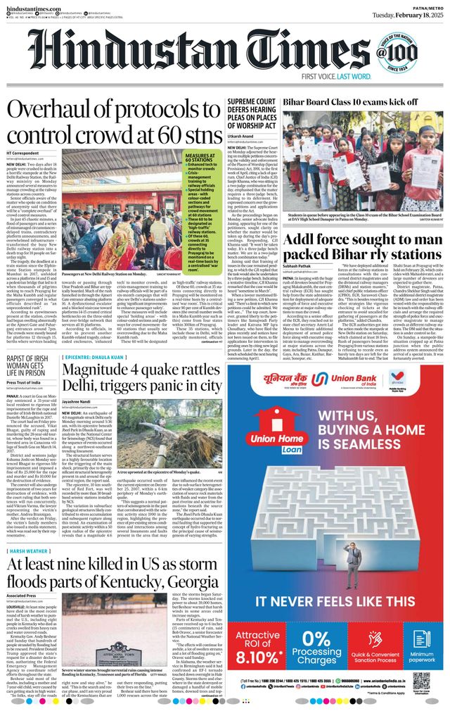 Hindustan Times Patna
