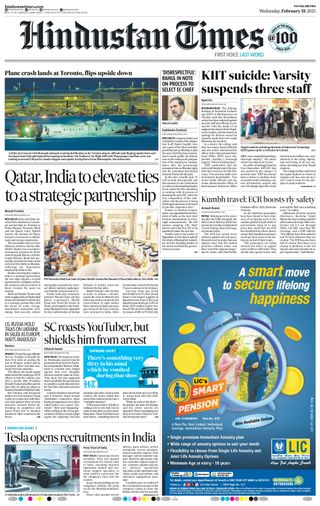 Hindustan Times Patna