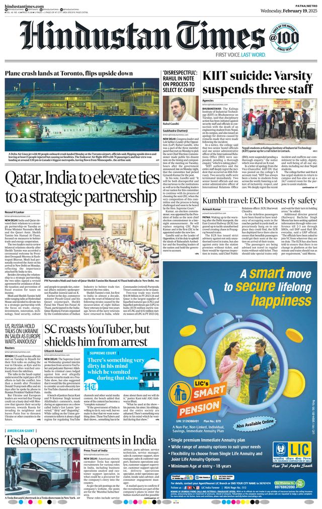 Hindustan Times Patna