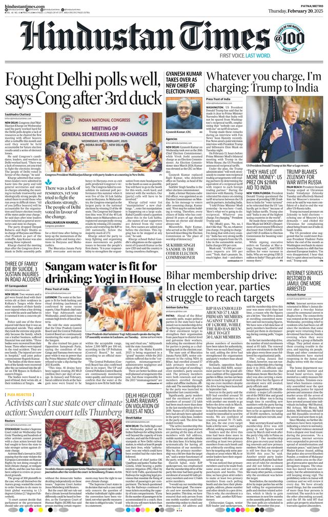Hindustan Times Patna