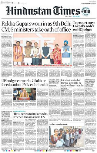 Hindustan Times Patna