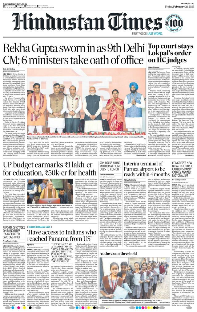 Hindustan Times Patna