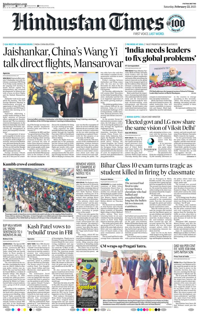 Hindustan Times Patna