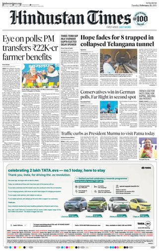 Hindustan Times Patna