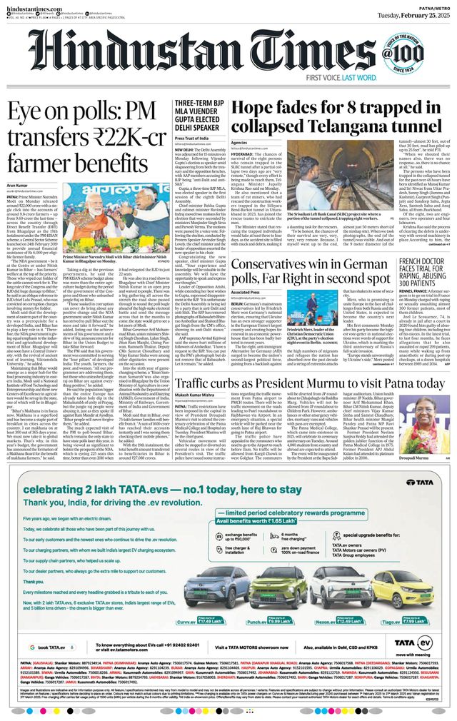 Hindustan Times Patna