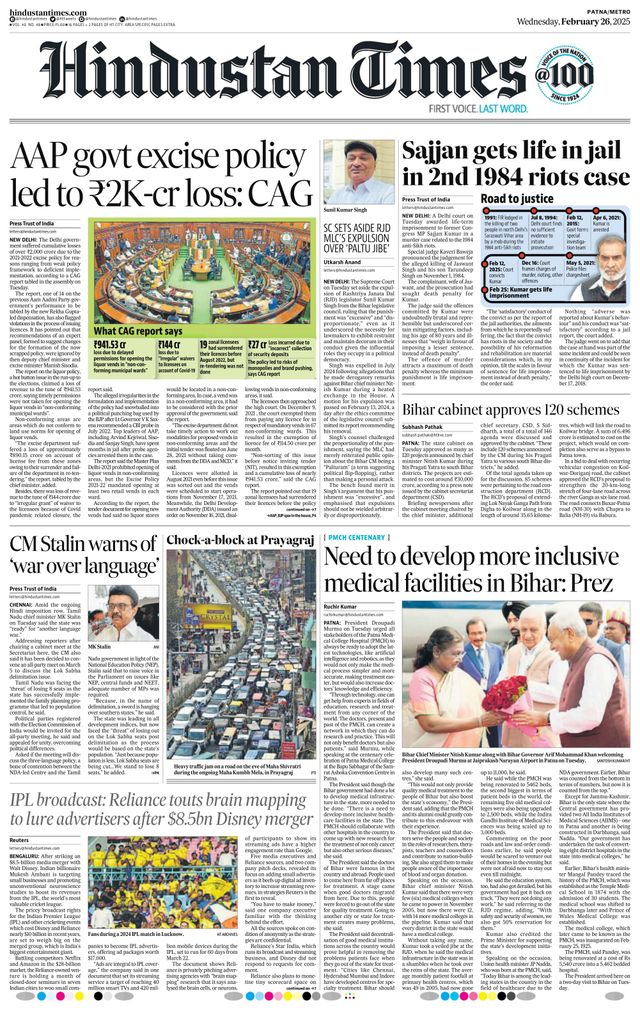 Hindustan Times Patna