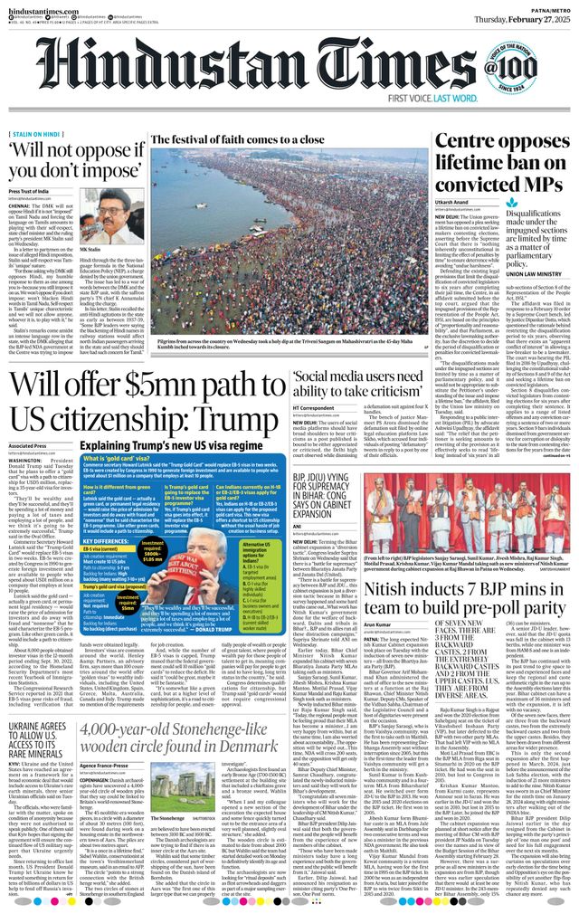 Hindustan Times Patna