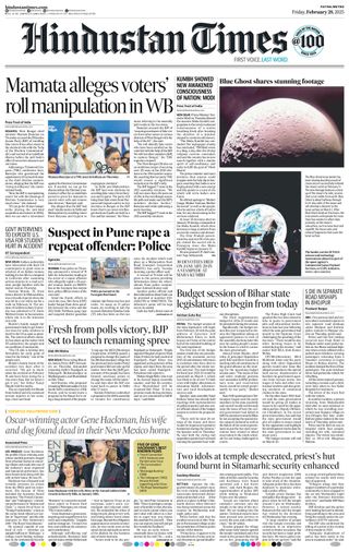 Hindustan Times Patna