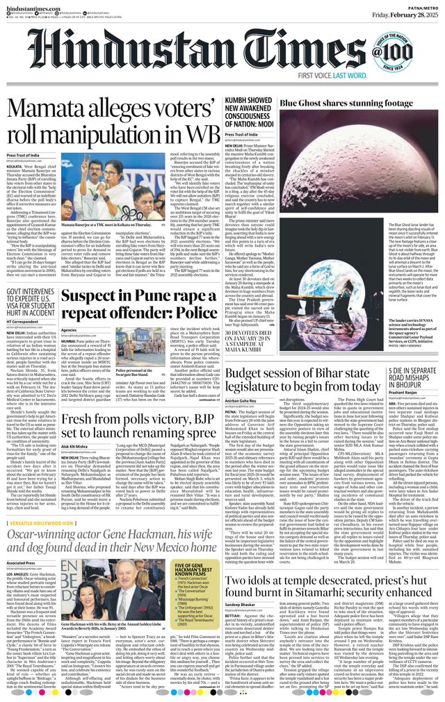 Hindustan Times Patna