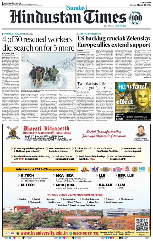 Hindustan Times Patna