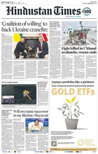 Hindustan Times Patna