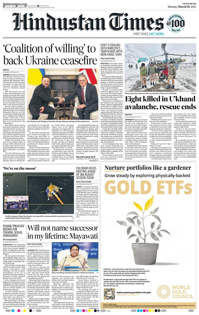 Hindustan Times Patna