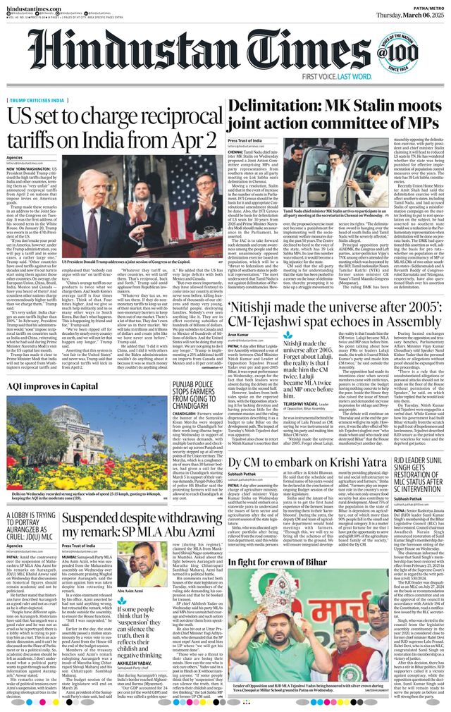 Hindustan Times Patna