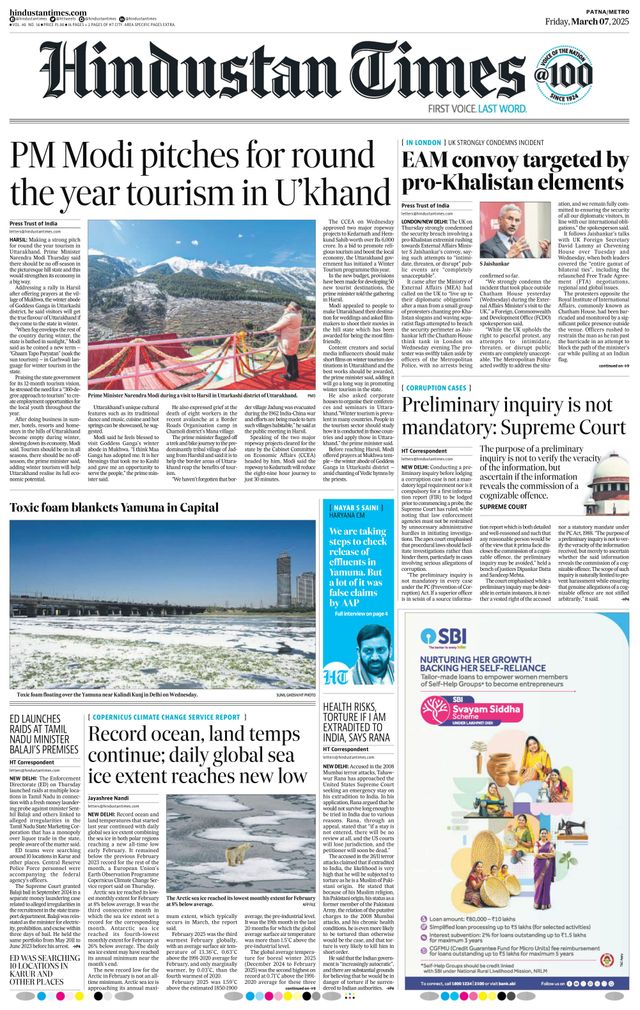Hindustan Times Patna