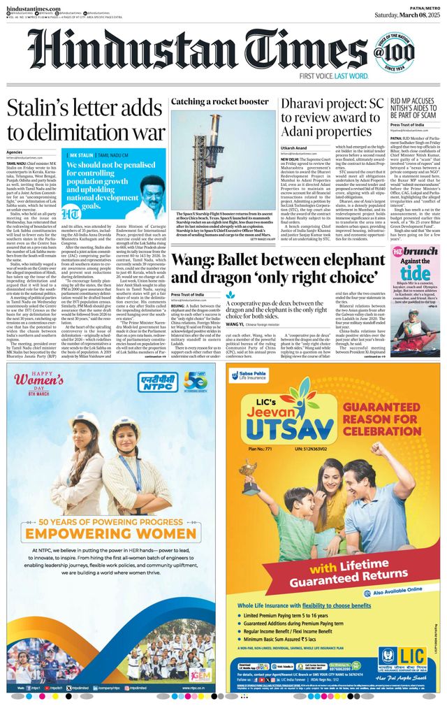 Hindustan Times Patna