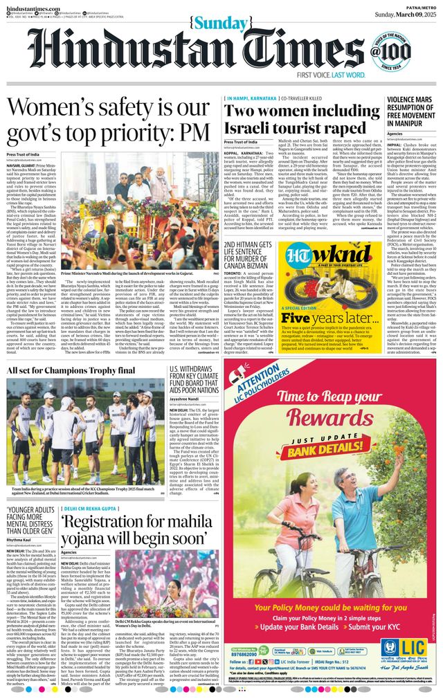 Hindustan Times Patna