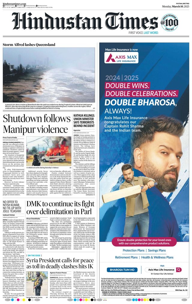 Hindustan Times Patna