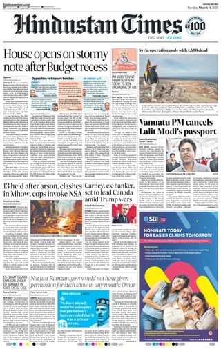 Hindustan Times Patna